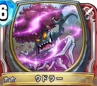 ドラクエで一番マイナーなモンスターを１体思い浮かべてからスレを開け