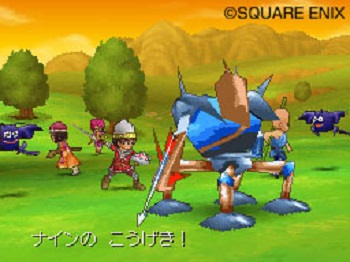 ドラクエ9やってた奴おる？
