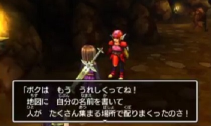 ドラクエ9の「まさゆきの地図」が日本中に広がった理由w