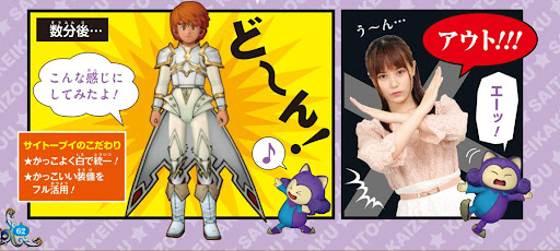 あのさぁ！！お前らなんでエル子ばっか誘って男キャラだと誘わないの！？ねえ！ガキじゃねえんだからさ！！