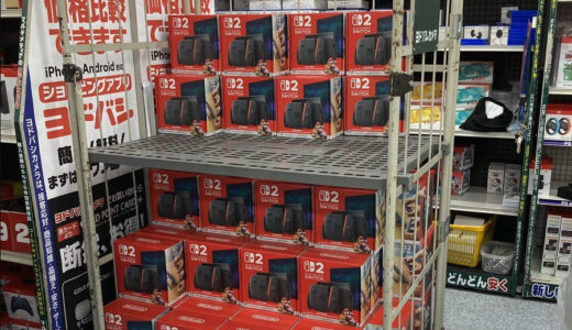 Switch2さん、今日もヨドバシで店頭販売。ヨドバシ大量販売にXマイニン抽選民から怒りの声が殺到