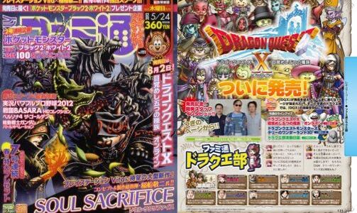 PC版、実機DL版、海外販売分を無視した売上本数をファミ通が公開し続ける理由って何？