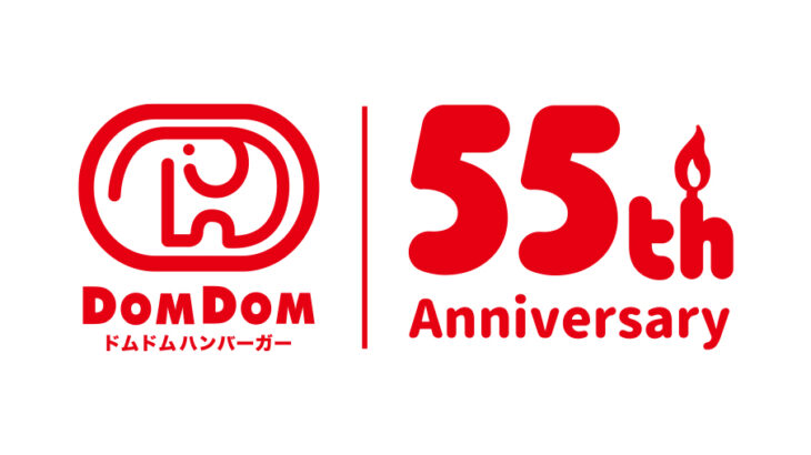 【ドム活】55周年記念のステッカー欲しくて行ってきた！かつ丼バーガーとかいう奇想天外メニューがうますぎたぞう #ドムドムハンバーガー