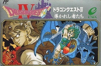 「ドラクエ4」←こいつの影が薄い理由