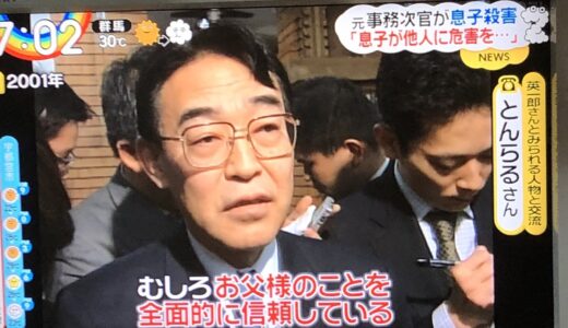6月1日ドラクエ10ユーザーにとって痛ましい事件があったことを忘れてはいけない