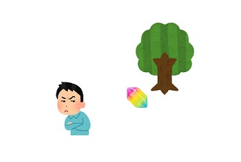 ドラクエの「この問題にはこのアイテムが必要」→都合よく近所にある、そんな感じ多いよね