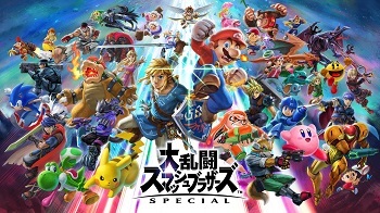 次のスマブラはアニメキャラ解禁かソシャゲキャラ解禁しないともう盛り上がらんよな