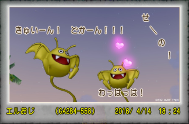 【バトルロード】「レイジバルス虹」付けずきゅいーん！どかーん！してるドラキー多すぎ問題