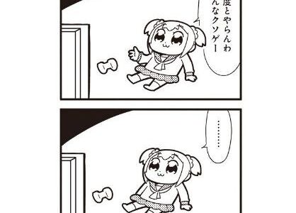 ハイクソーロスターのお題二度とやらんわこんなクソゲー