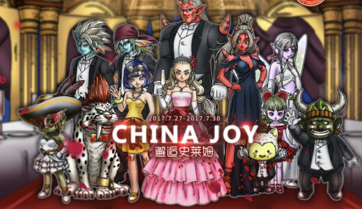 もしかしてDQXTVの驚きの新企画って自キャラにボイス実装するためのものか？
