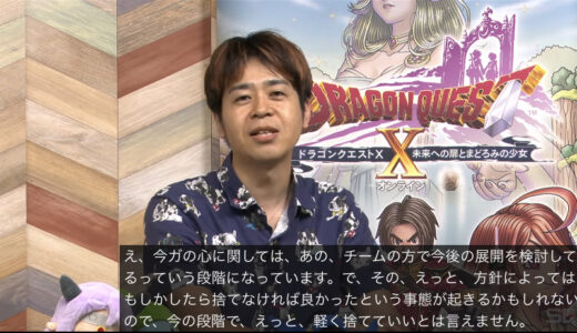 秋保P「結論から言いますと《ガナサダイのこころ》捨ててもいいとも捨ててはダメとも言えません」 ガナサダイのこころ捨てたやつ〜wwwwwwww