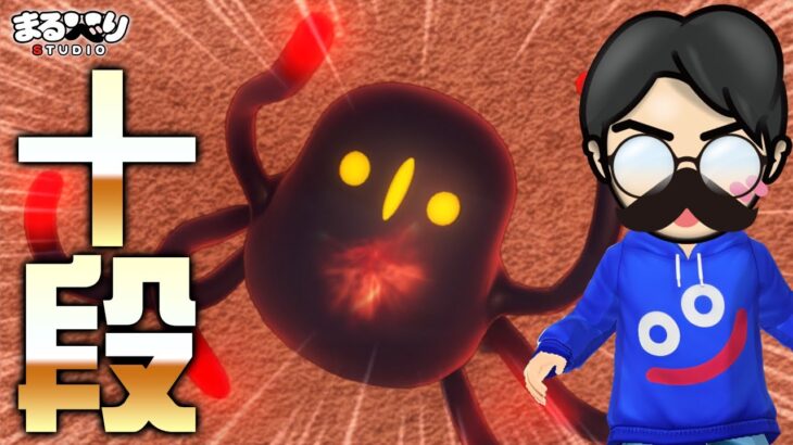 【星ドラ (あくがみさまチャレンジ) 】あがきの十段「真･邪心ニズゼルファ(邪心の子)」【星のドラゴンクエスト】