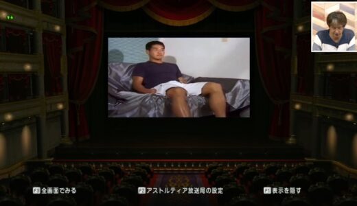 【グランゼドーラ劇場】渾身の新企画が単なる有料集金施設でプレイヤーの不満が爆発中！公式座談会参加者からも苦言