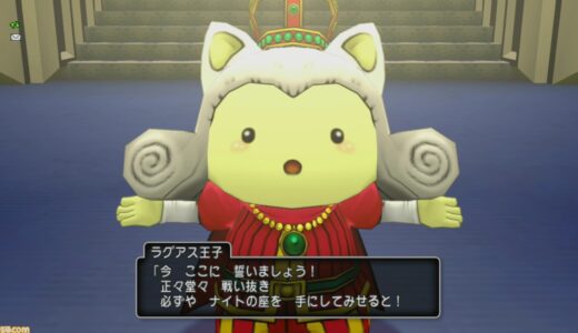 【悲報】ドラテン民「選挙なんか行かなくていいでしょ 一票ごときで変わらんし。朝から晩までドラクエ10の週課やパニガルム決めてくるわ」